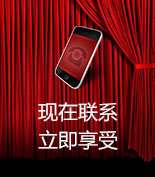 富爾物貿(mào)形象升級(jí)，約惠七夕，物貿(mào)三重精品好禮送給您！